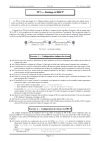 thumbnail for M1101-tp-03.pdf
